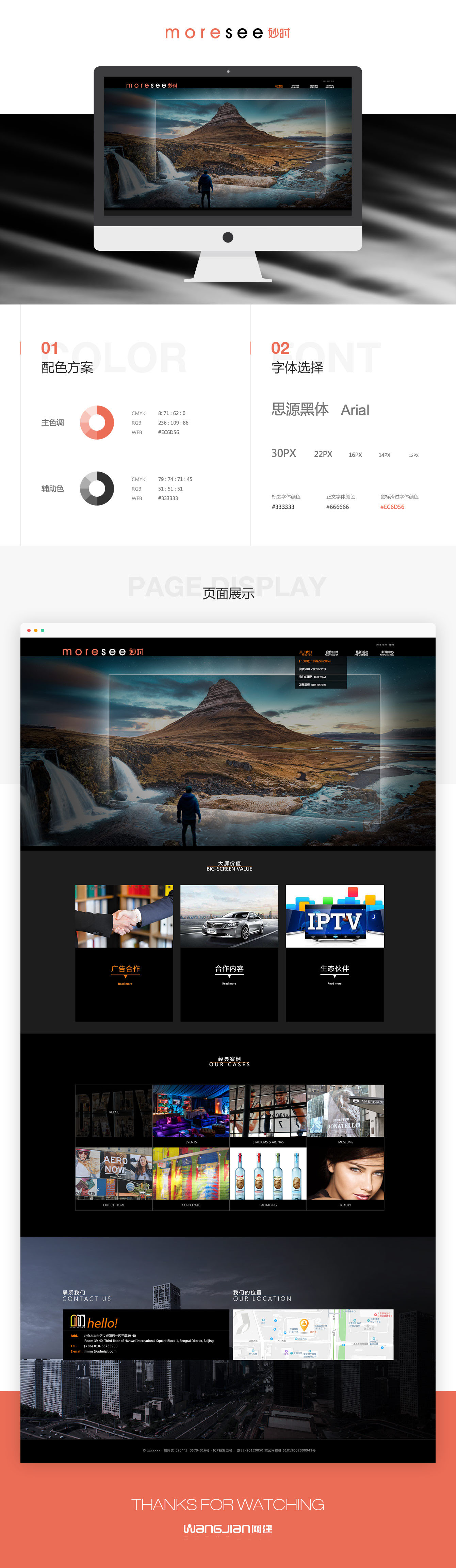 1654704075176875.jpg 1.jpg